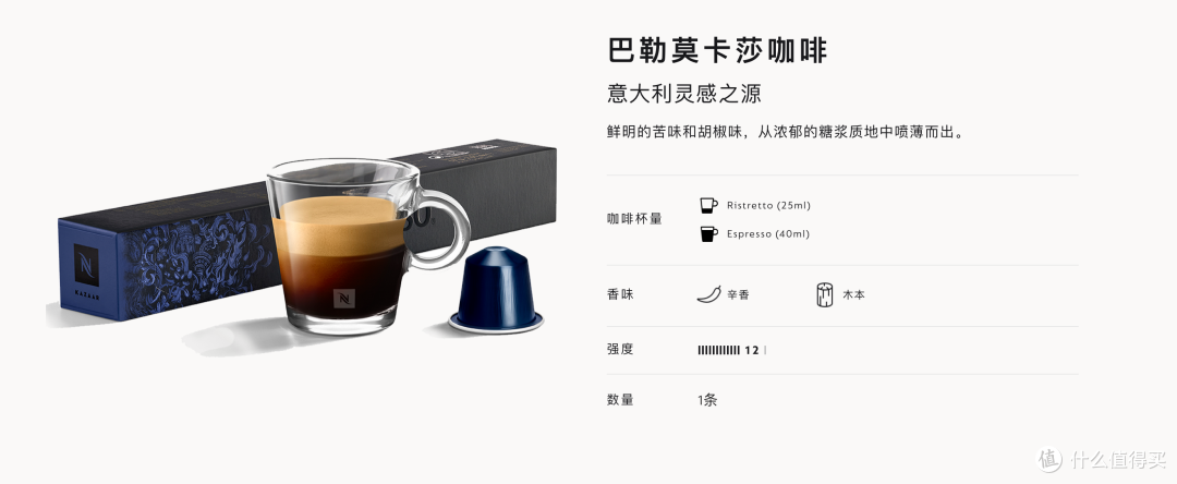 如何喝到一杯口感合格的咖啡