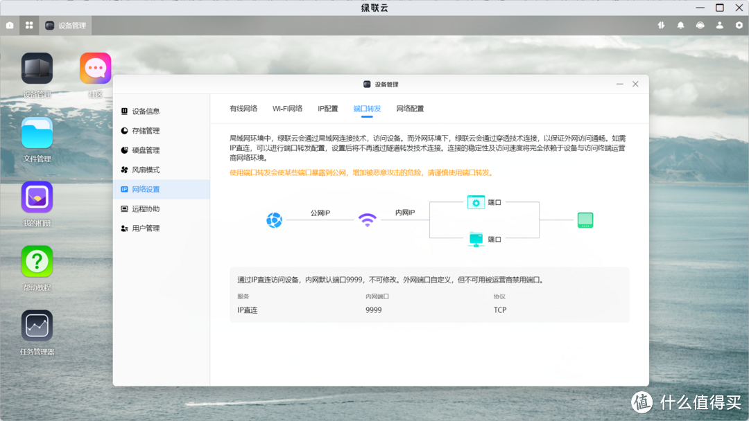 2023年618 NAS选购指南丨群晖、威联通、绿联、极空间一网打尽，影院、下载、云服务器、局域网玩法都有