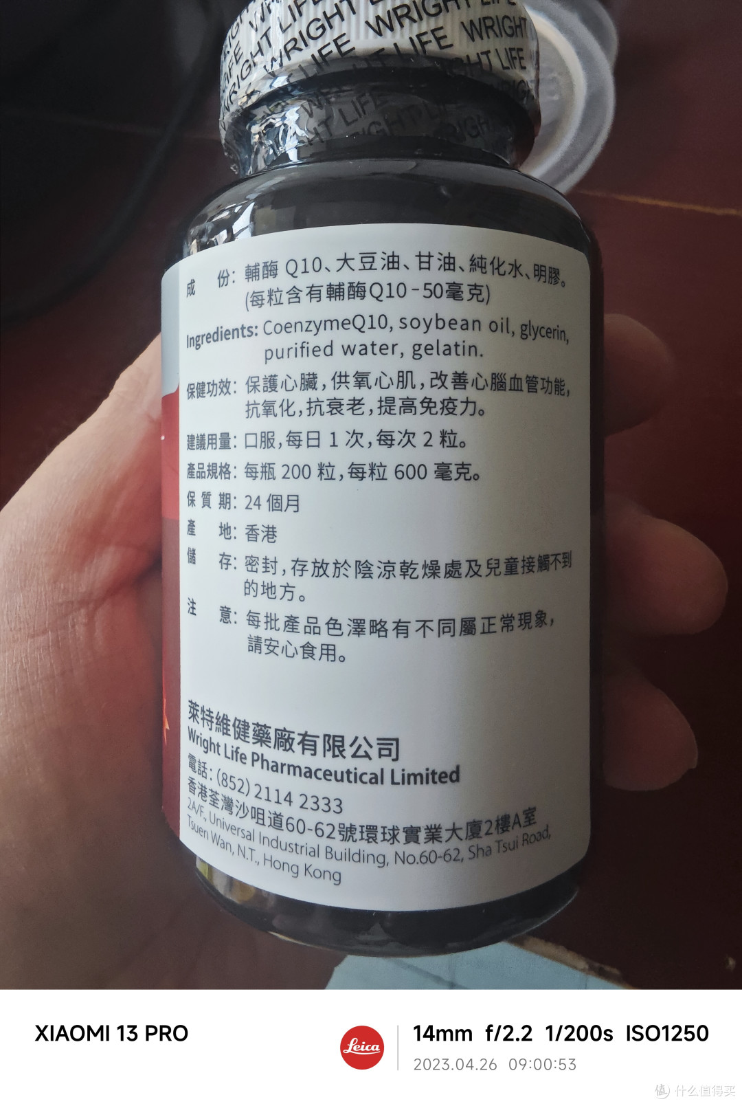 辅酶Q10,是智商税么?