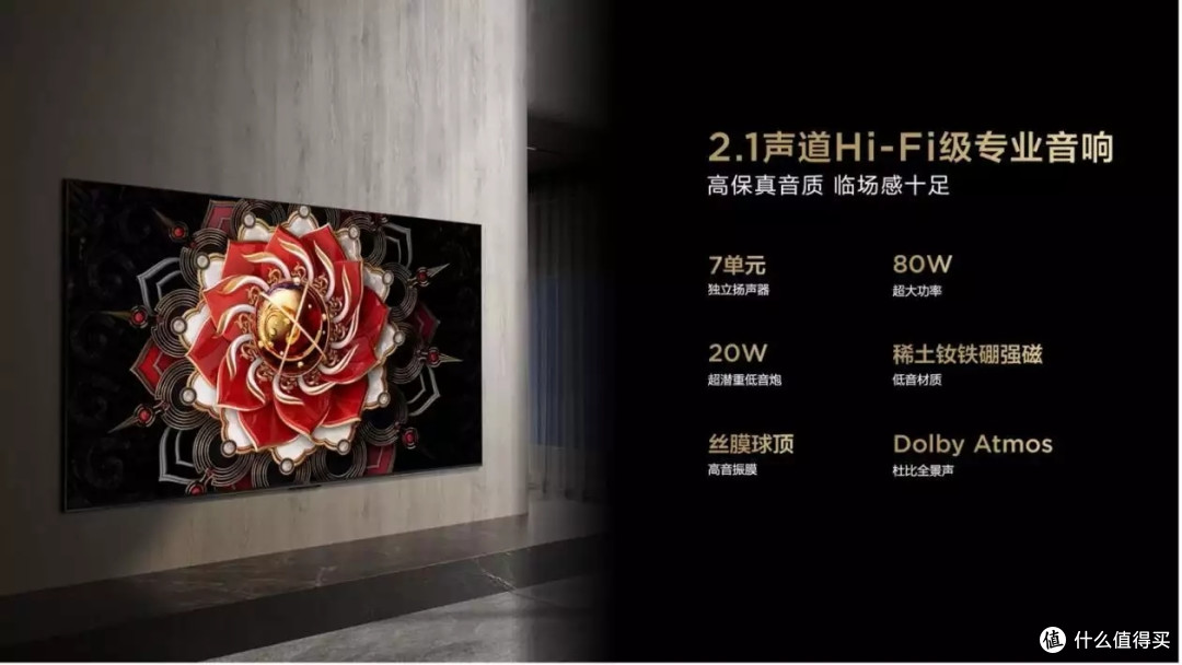 建议再买电视，一定坚持“3不买小”，不是胡说，是过来人的经验