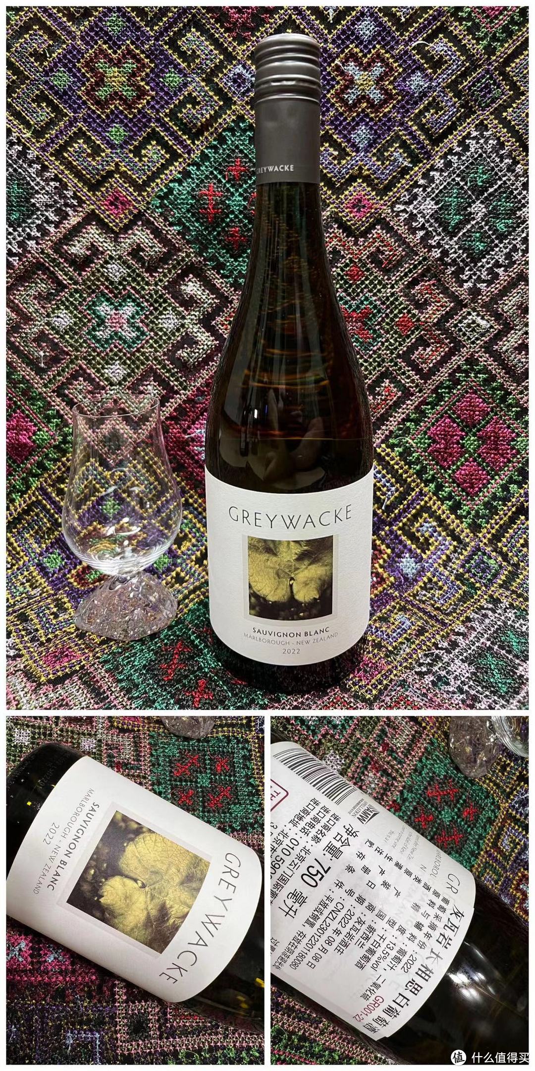 细细品尝少女喜欢的长相思Sauvignon Blanc白葡萄酒