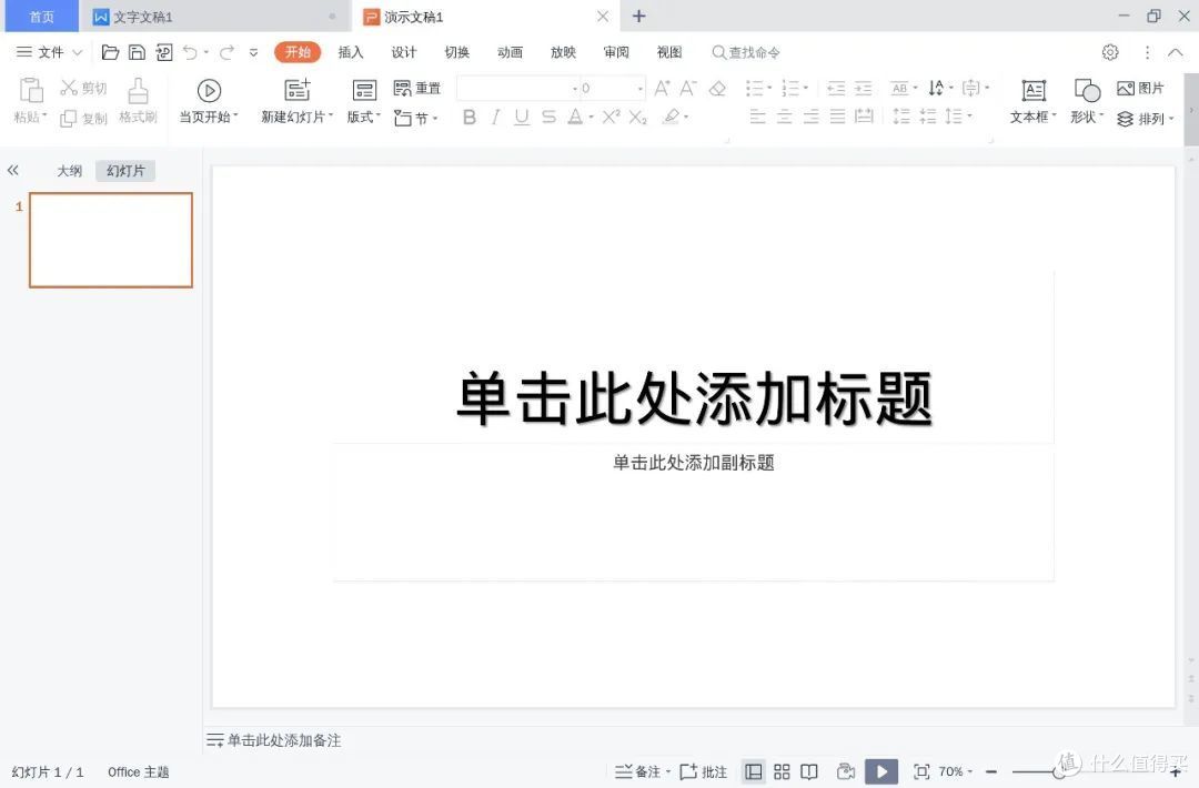 华为MatePad Air测评:“Air”级纤巧机身,PC级办公体验!