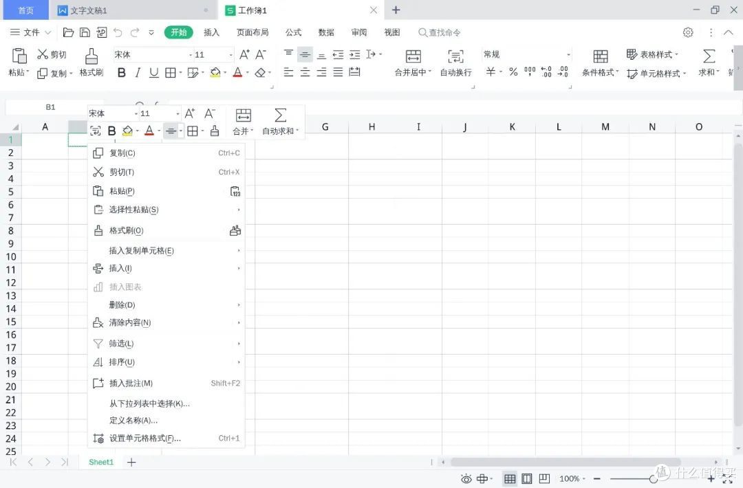 华为MatePad Air测评:“Air”级纤巧机身,PC级办公体验!
