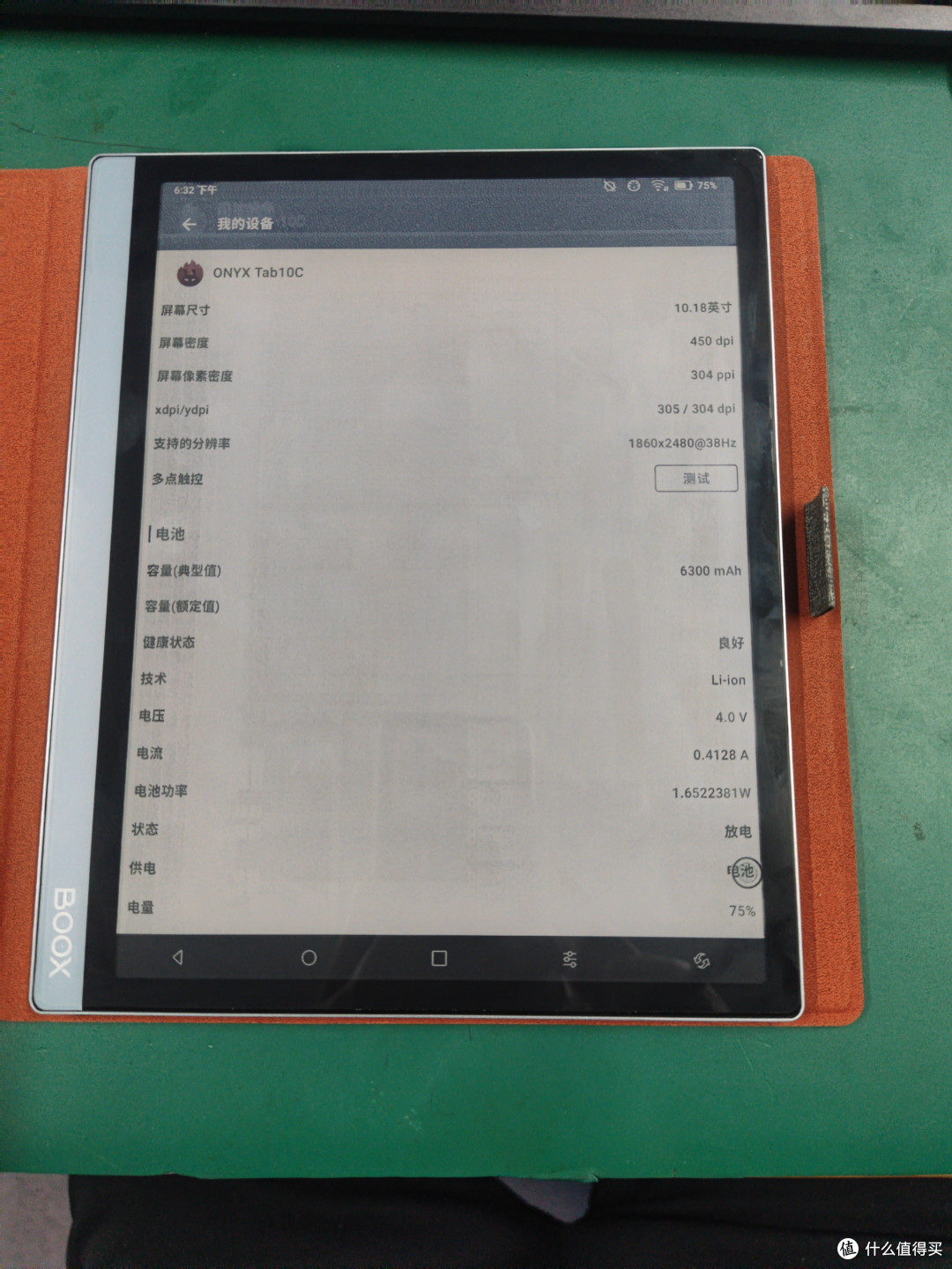 世界是彩色的,文石Tab 10C给你的更多