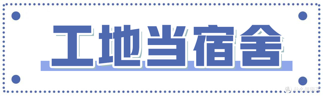 装修太遭罪,工人的这些“骚操作”,绝对给你整迷糊了!