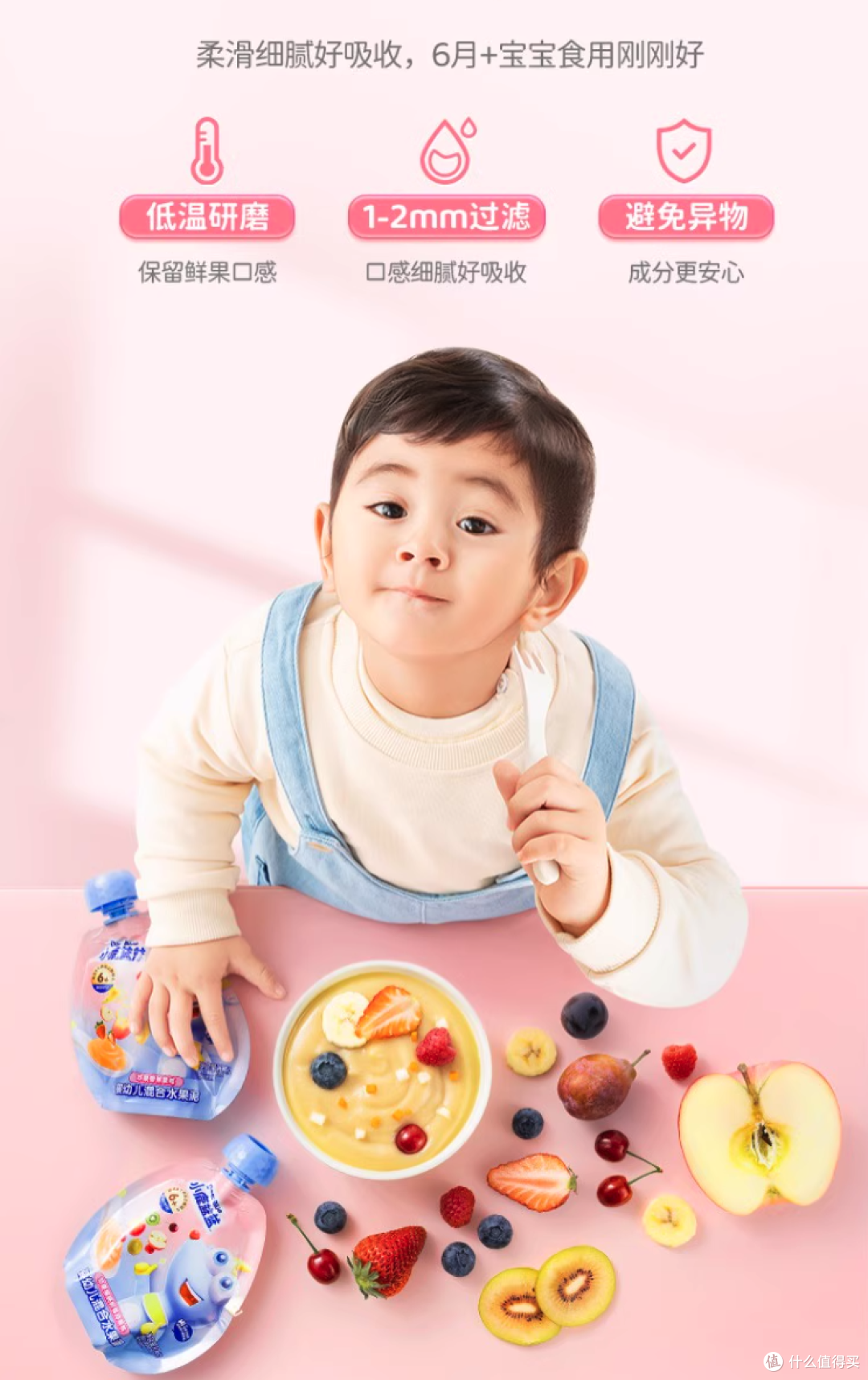 分享我私藏的零辅食囤货清单,这5款单品怎么买都不会错,质价比高、孩子爱吃!
