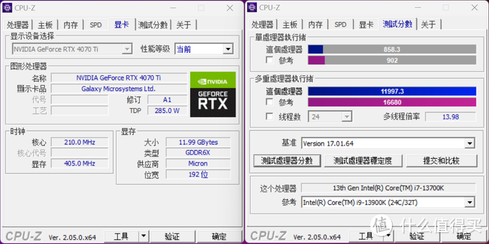 搭建无边海景房——影驰 Z790+ROG 龙王 3+联力积木风扇 P28 装机展示