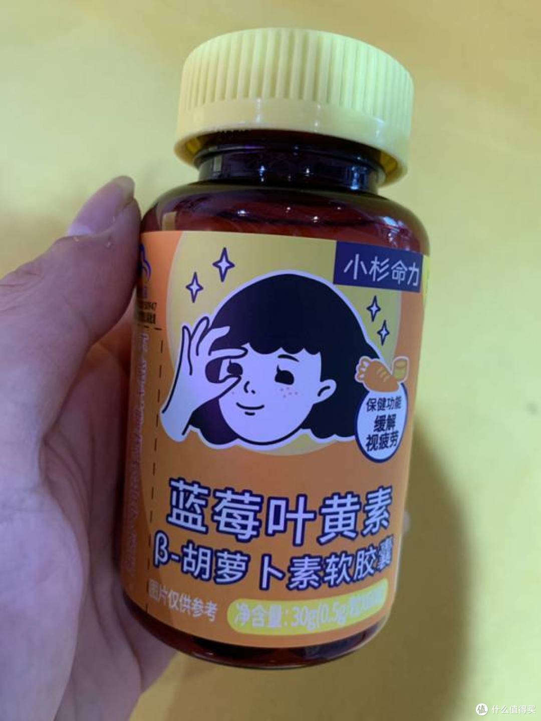 用眼过度保健品之蓝莓叶黄素