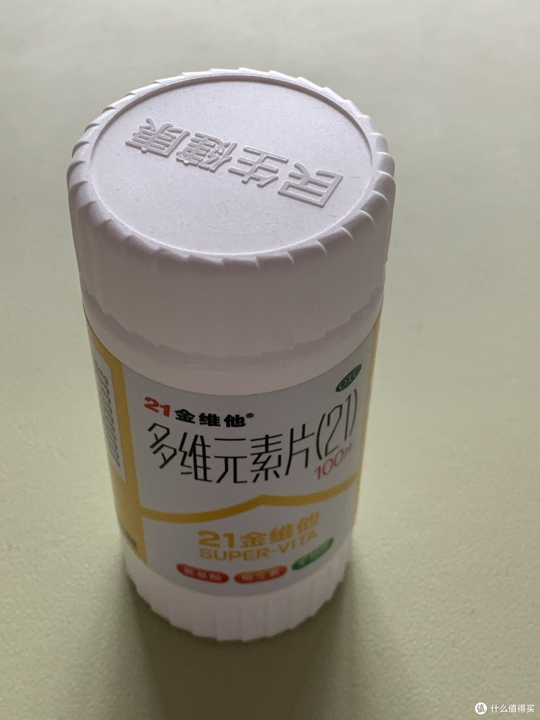 营养好吸收的内服好物多重维生素分享