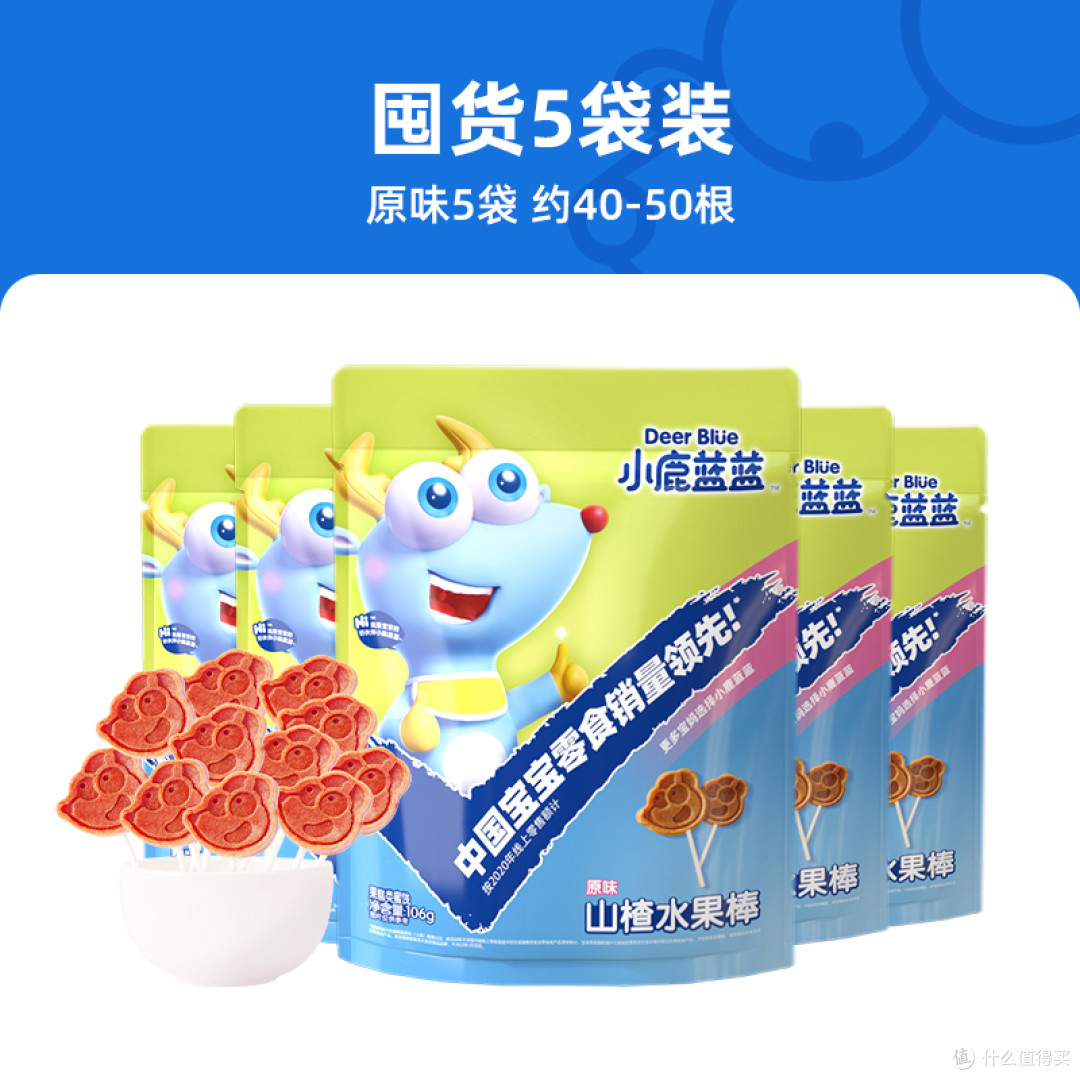 分享我私藏的零辅食囤货清单,这5款单品怎么买都不会错,质价比高、孩子爱吃!