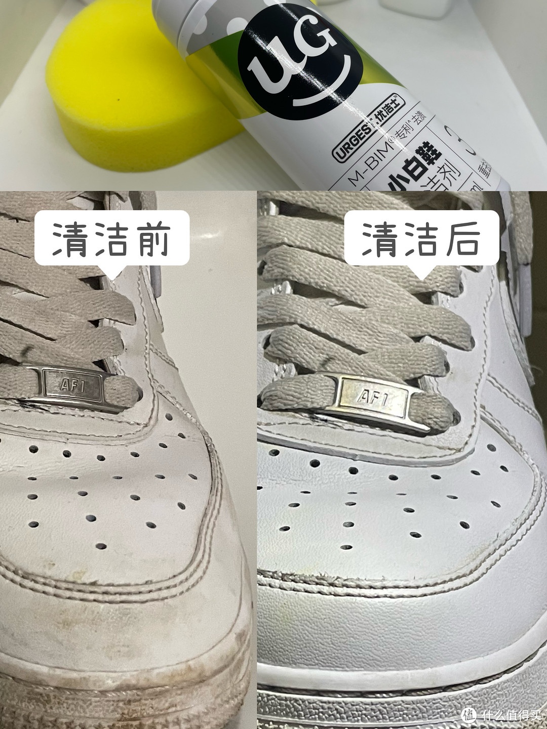 我是不是上当了?值得买送了了5瓶小白鞋清洗剂,却是我来刷鞋!!