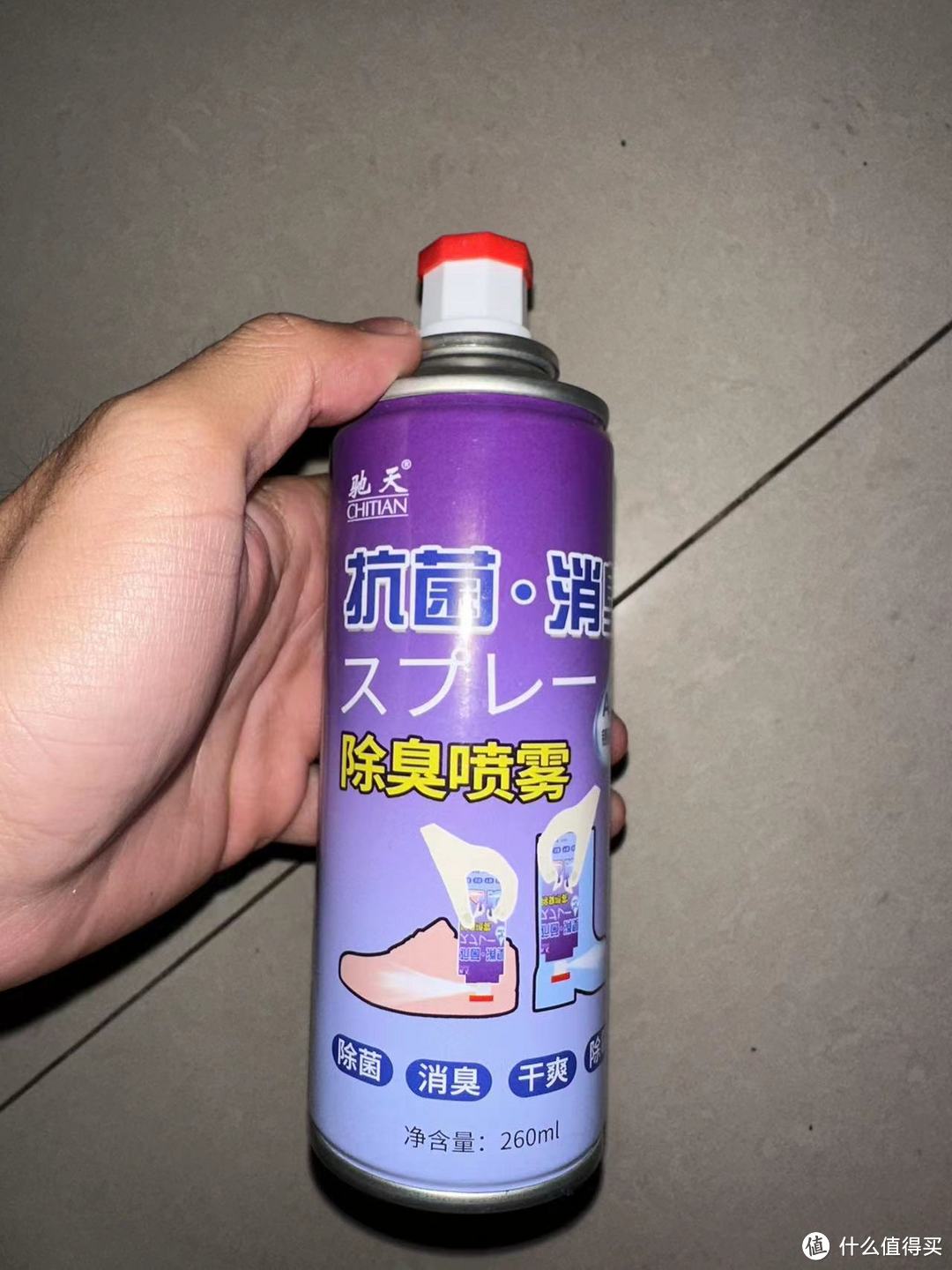 抗菌消臭的除臭喷雾，脚臭的真的很需要这个