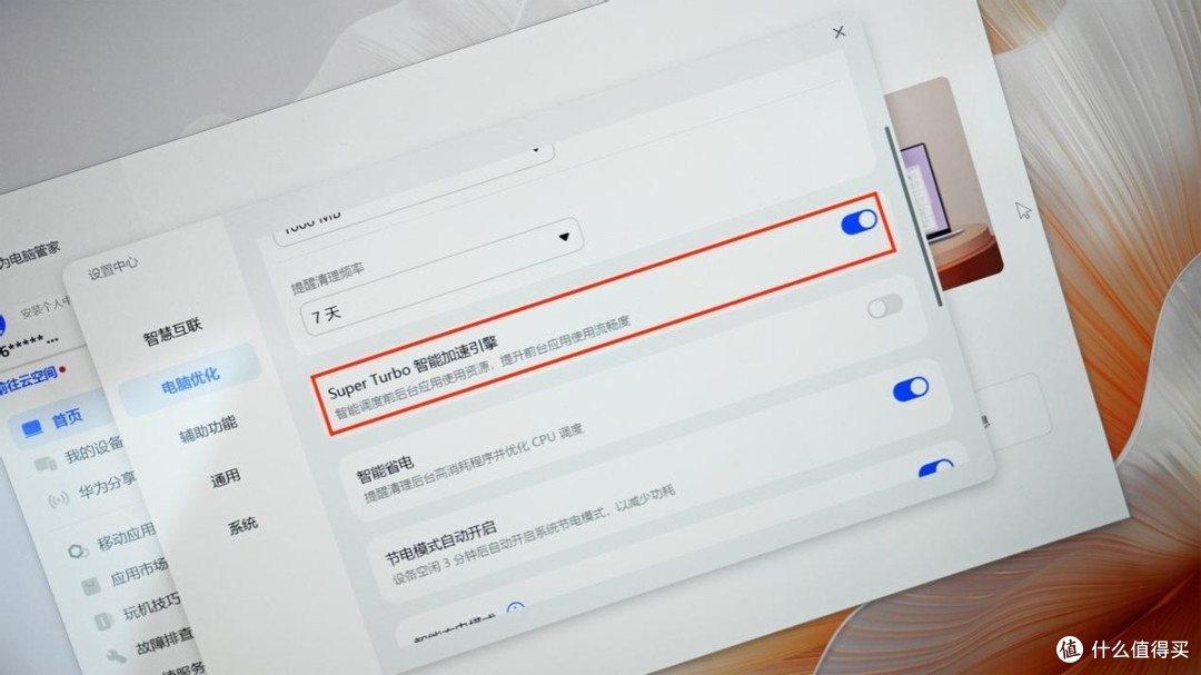华为MateBook X Pro 2023上手体验:高颜智美,梦中情机