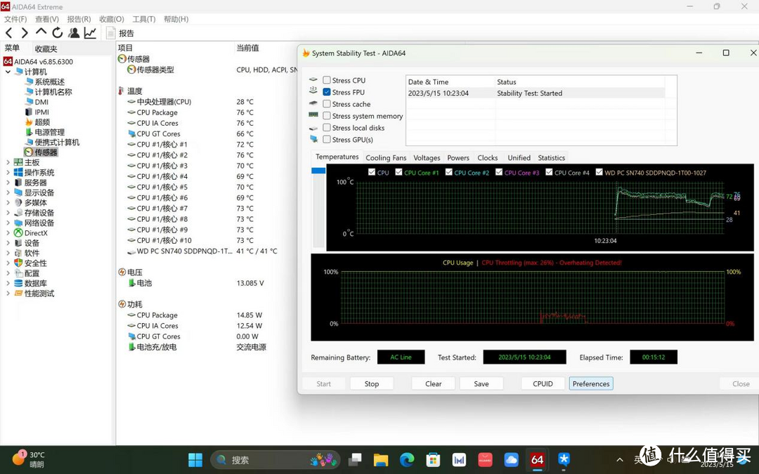 一台电脑，两种生态——华为MateBook E 2023首发测评