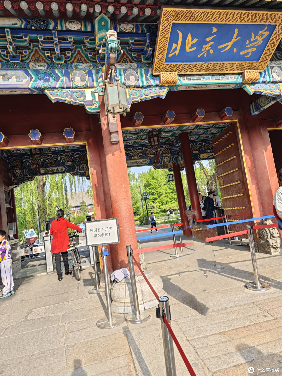 北京旅游 篇四:未开放,打卡清华北大