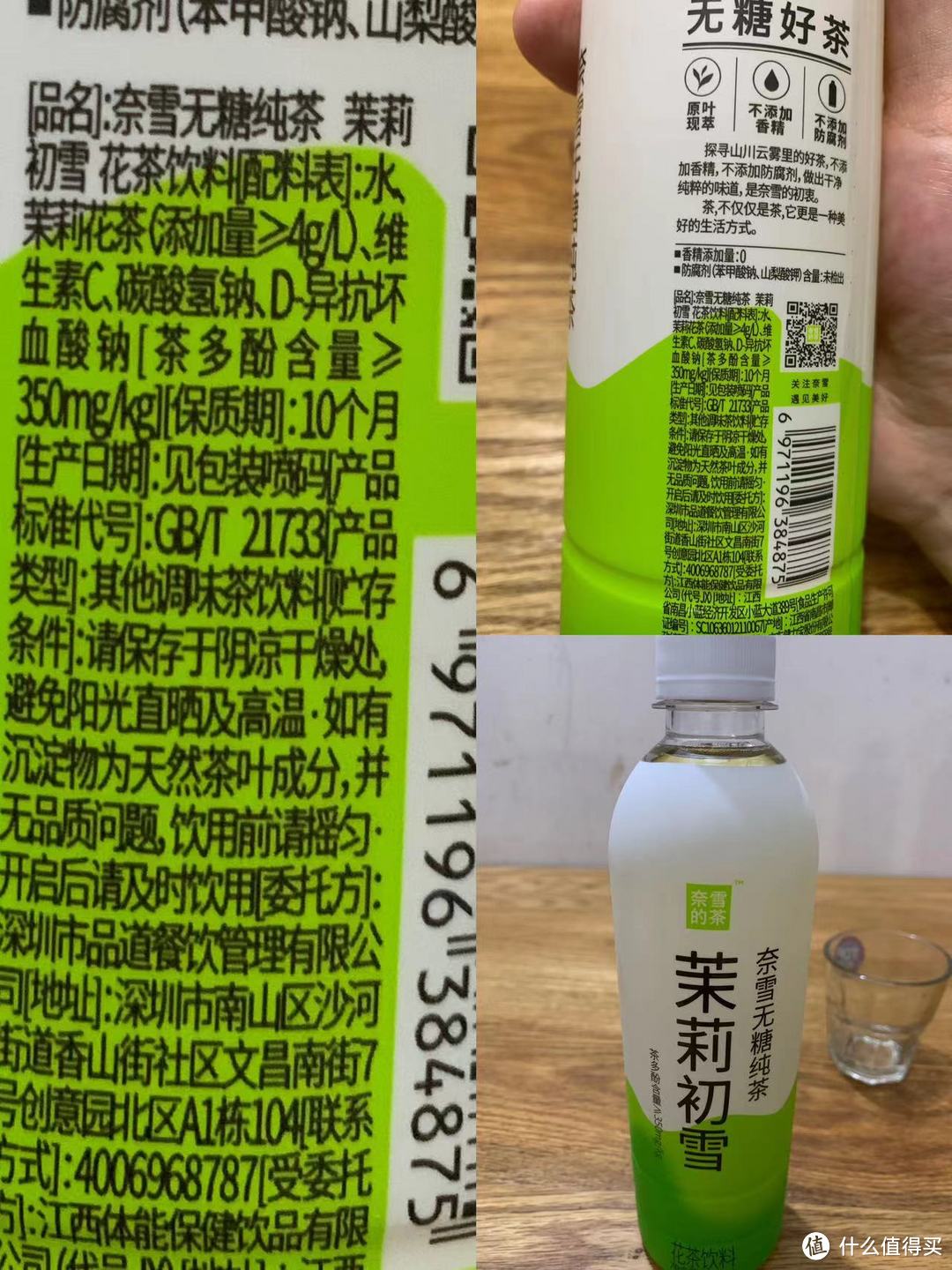 夏天来了哪款茶饮更适合你