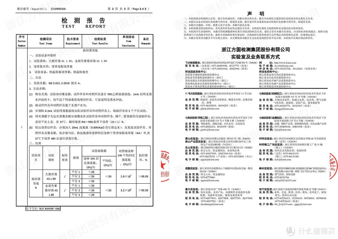 老品牌，新体验---九阳太空热小净R1加热净水器