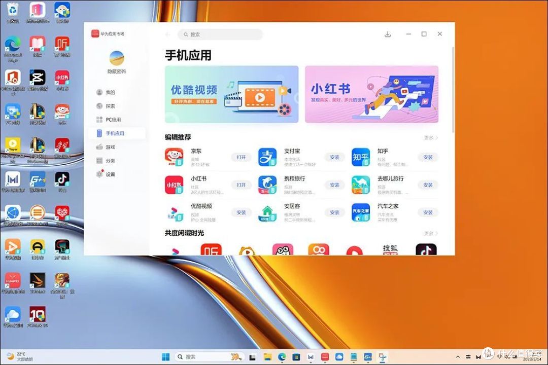 i9 Evo认证 超强移动生产力平台!华为MateBook 16s 2023评测