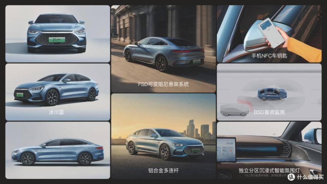 比亚迪让同行难受,DM-i冠军版和DM-p战神版上市,18.98万起