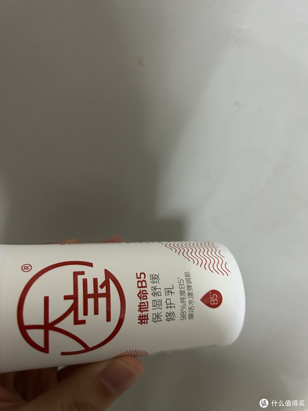 大宝维他命修护乳蛮好用的嘞