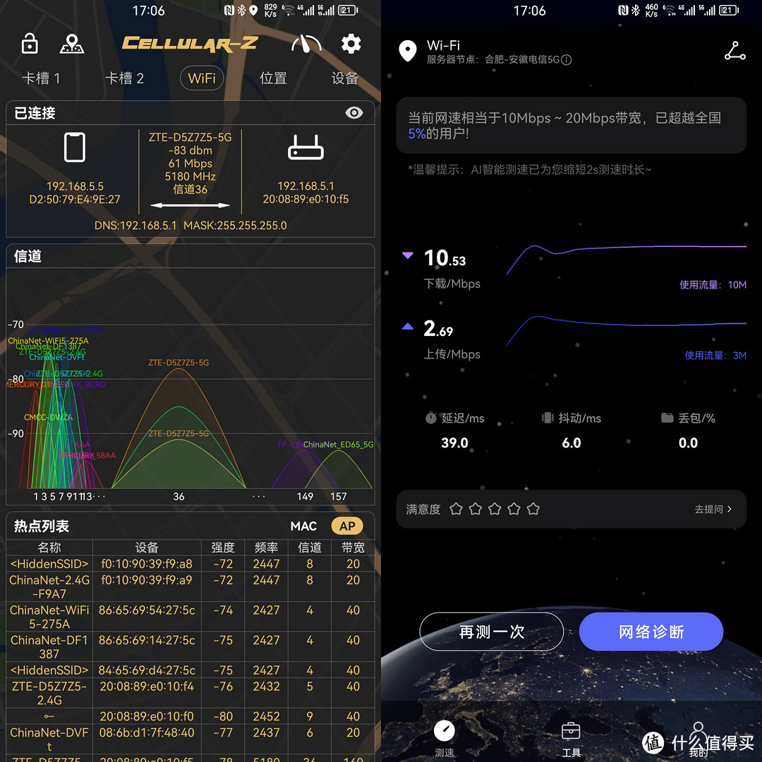 多套房如何办理第二条宽带？如何给农村自建房提升网络体验？操作简单，效果立竿见影！