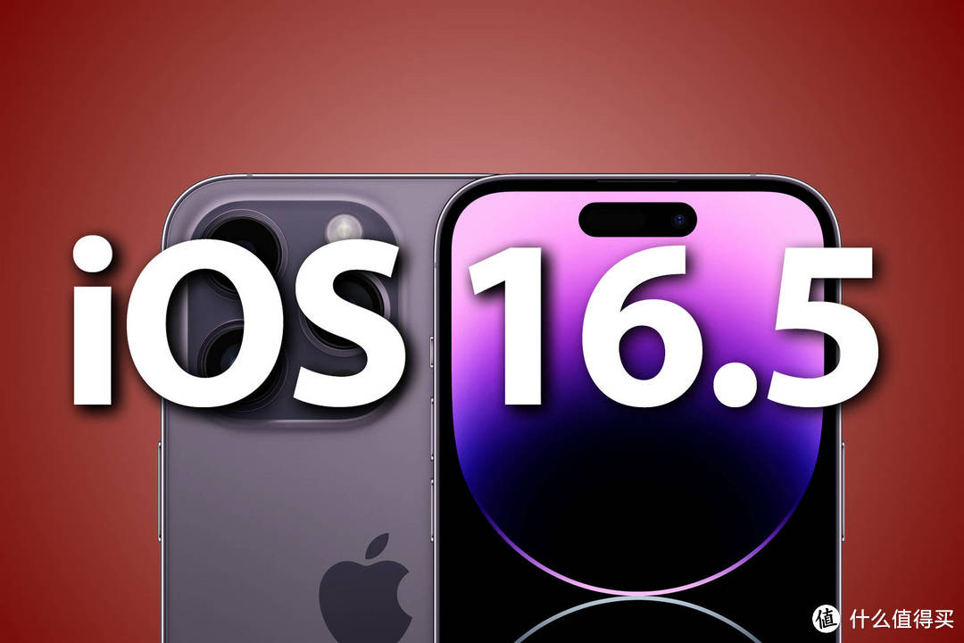 iOS 16.5正式版发布，修复多个bug，新增鸡肋功能，实测后不建议更新！