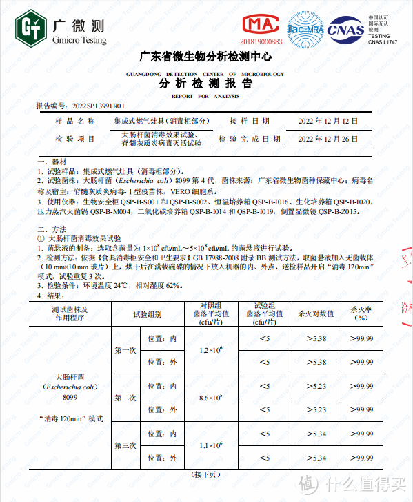 【集成灶选购必看】2023年集成灶选购指南！热门集成灶型号——华凌小透明集成灶WX9S、WD26S深度评测！