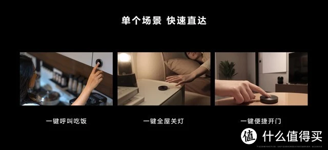 华为震撼发布全屋智能4.0：开启"任意门"时代，颠覆交互体验！