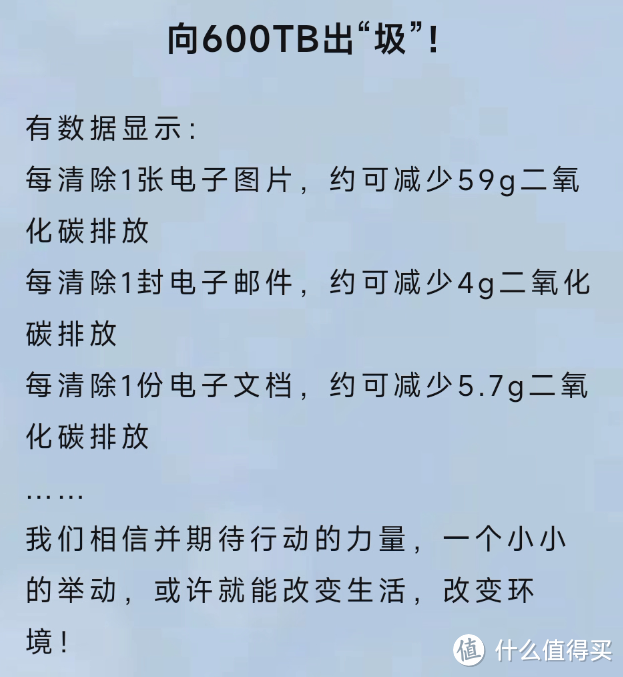 微软最新绿色系统工具，微软电脑管家3.0软件体验