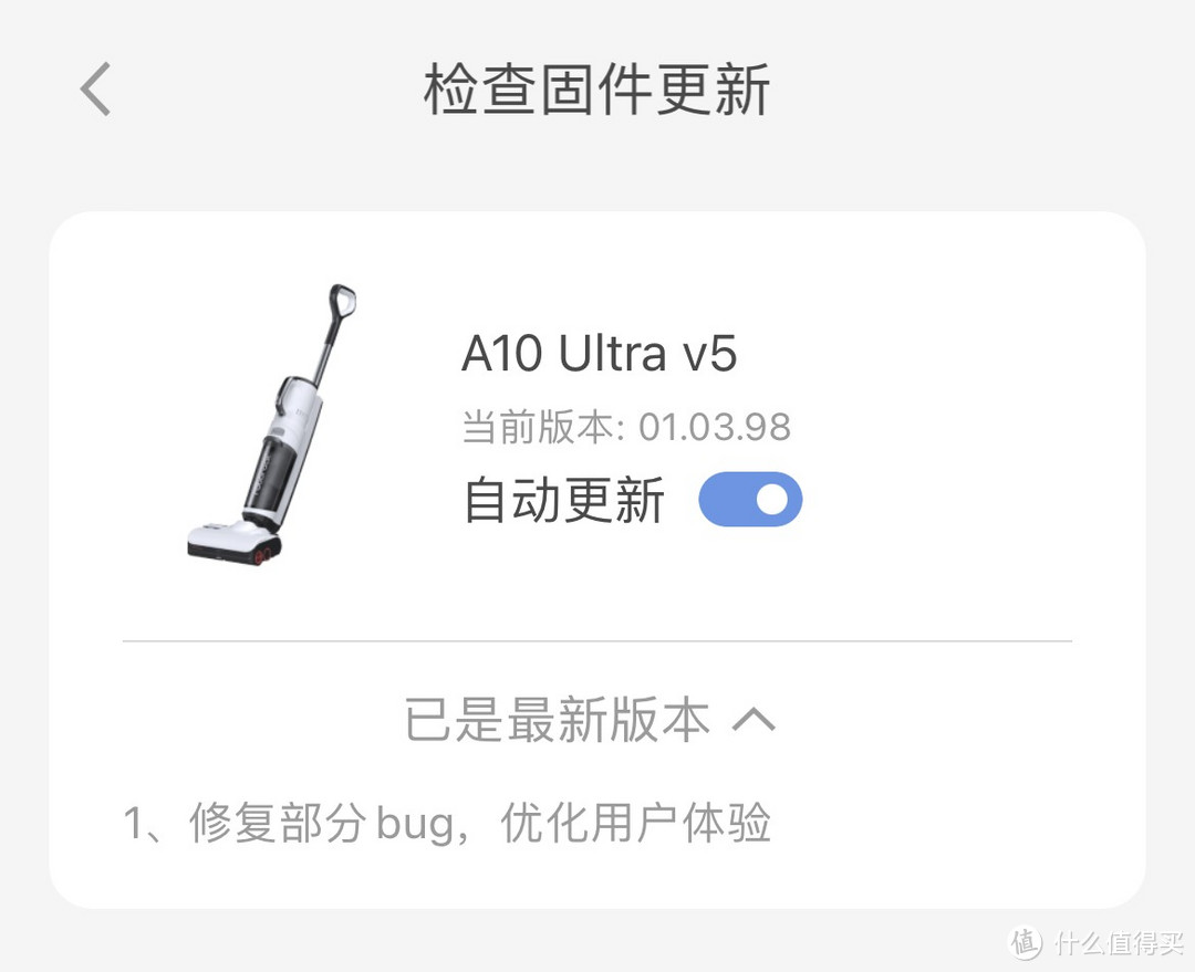 全能洗地机怎么选？一机搞定全屋清洁！石头A10 Ultra深度体验报告