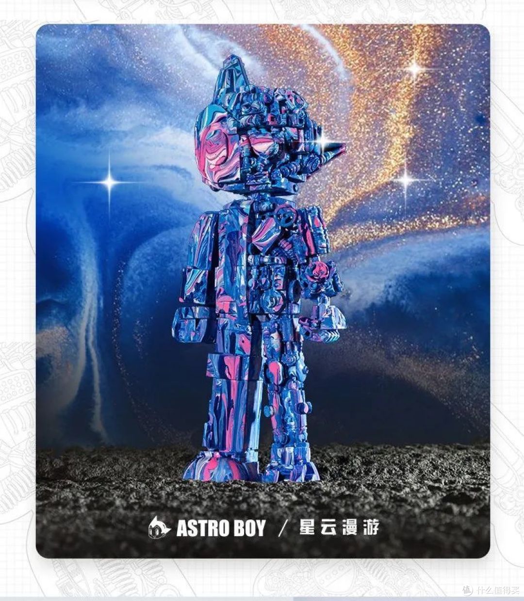 你是纯色党or涂色党-拼奇积木86206铁臂阿童木艺术家透视机甲开箱