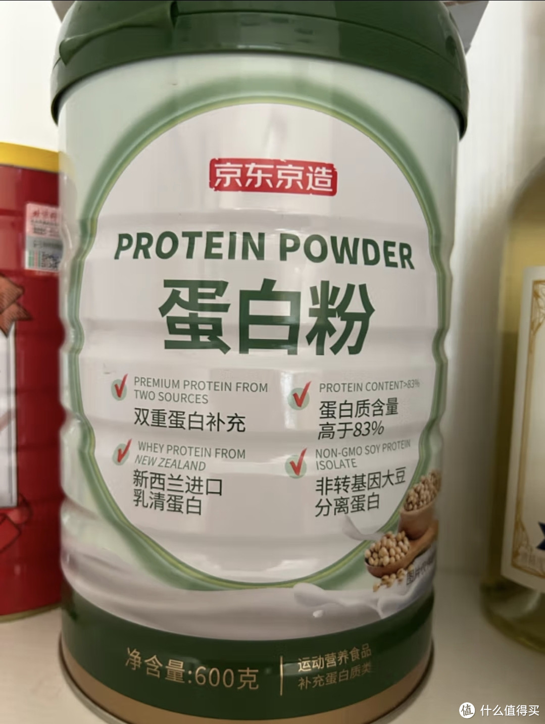 京东京造 双重蛋白粉600g 营养双蛋白动植物双重补充蛋白质营养品成人中老年
