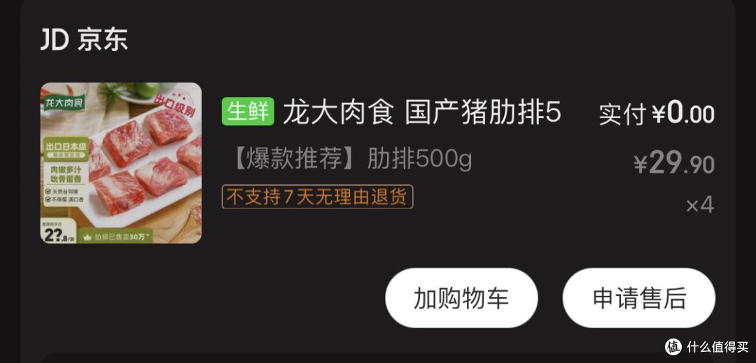 图书馆猿の让便宜货来的更猛烈一些吧！355