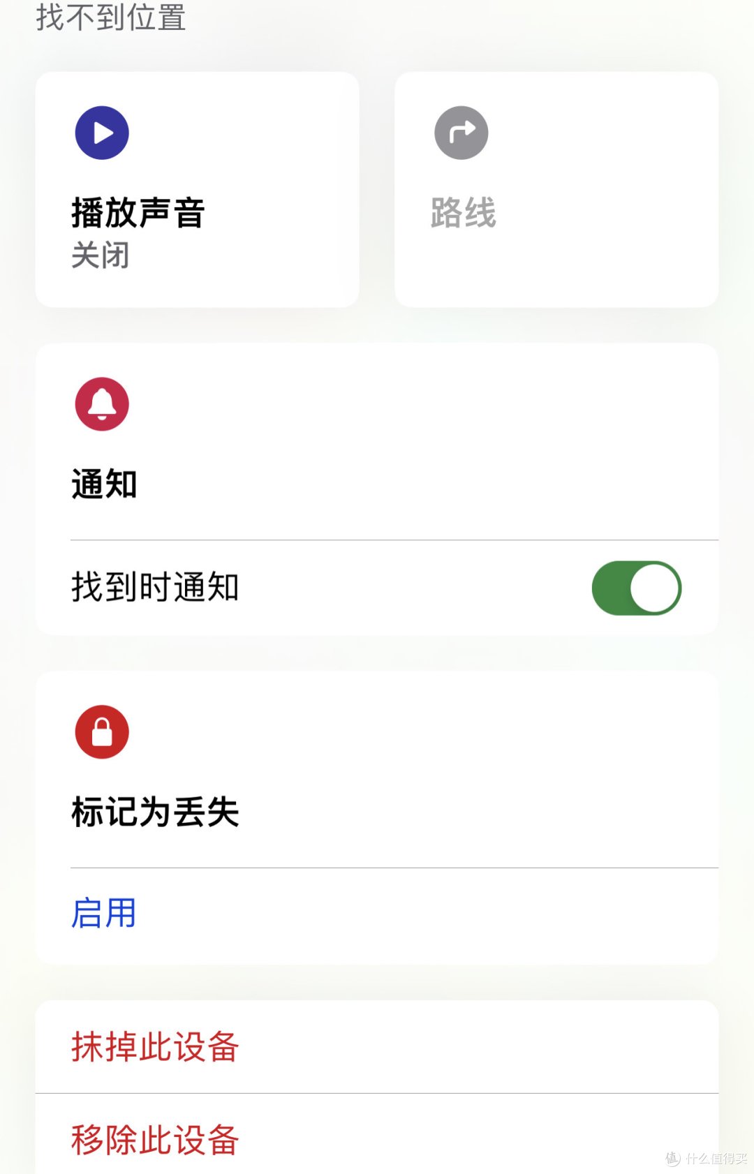 ipadmini6的进水维修复活记