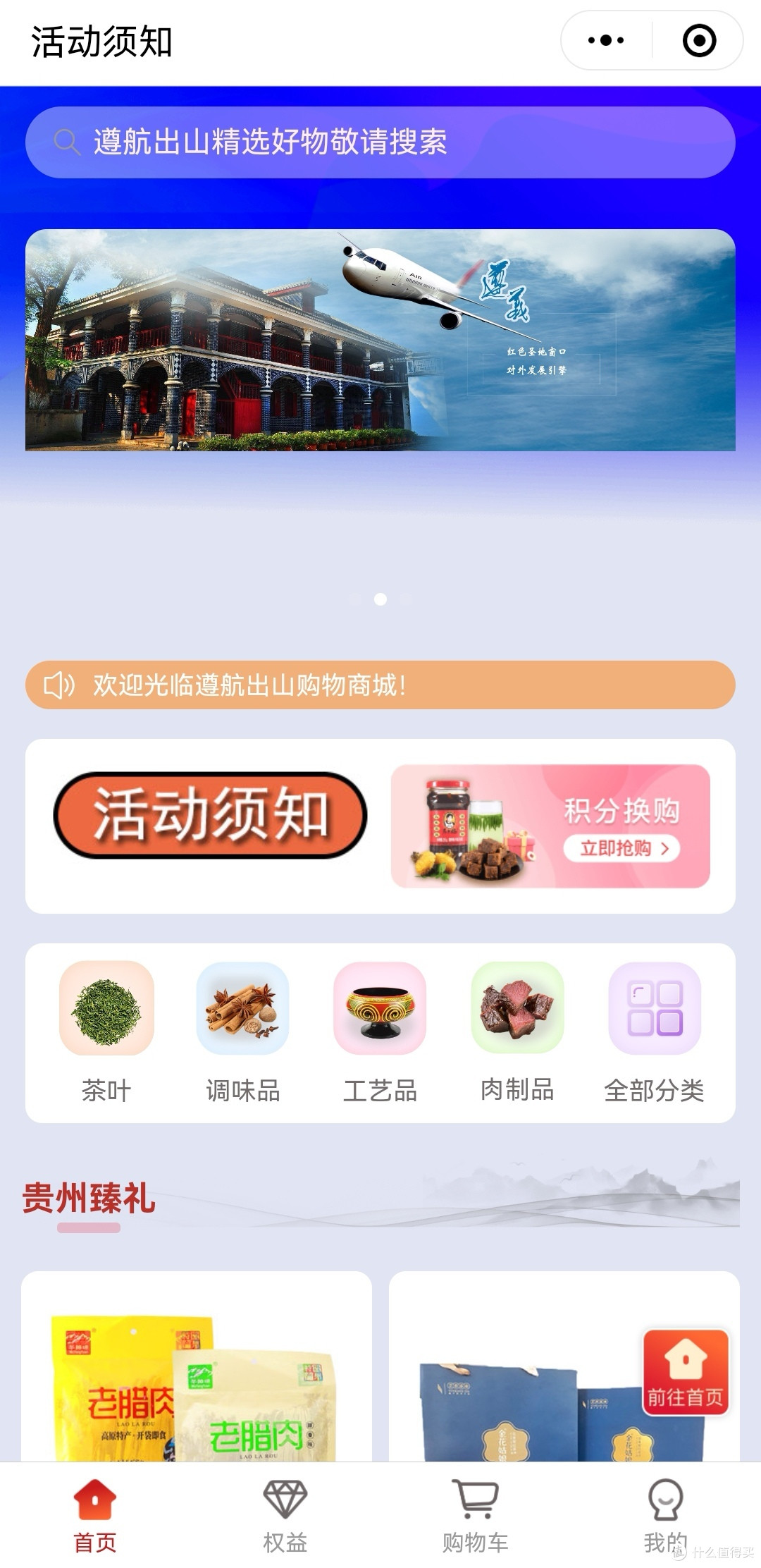 茅台小程序今日放量啦！葫芦娃七兄弟平台回归送福利，一次注册，一劳永逸！没有猫腻，中与不中，全凭运气！