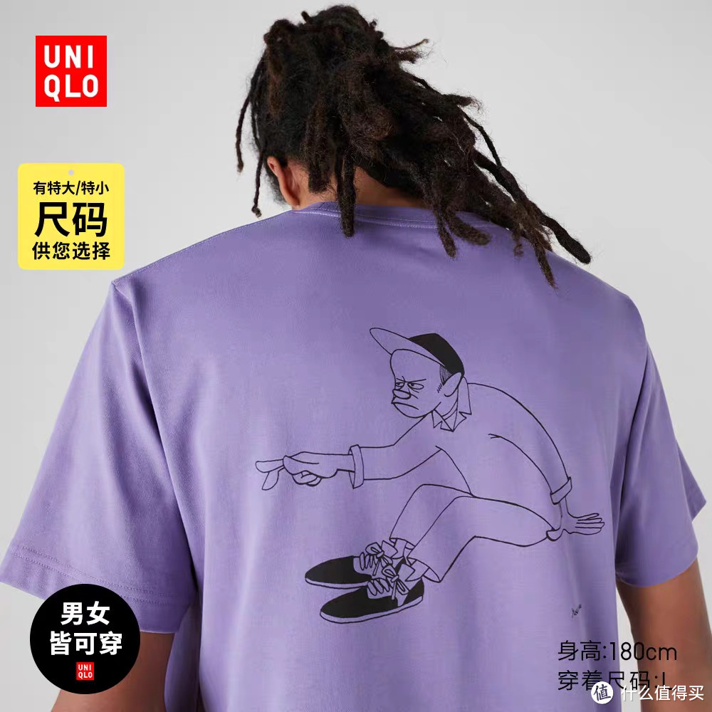 优衣库79元男女短袖最新合集•包邮!费德勒同款/全新UT都有尺码!5.19最新整理•618提前看~