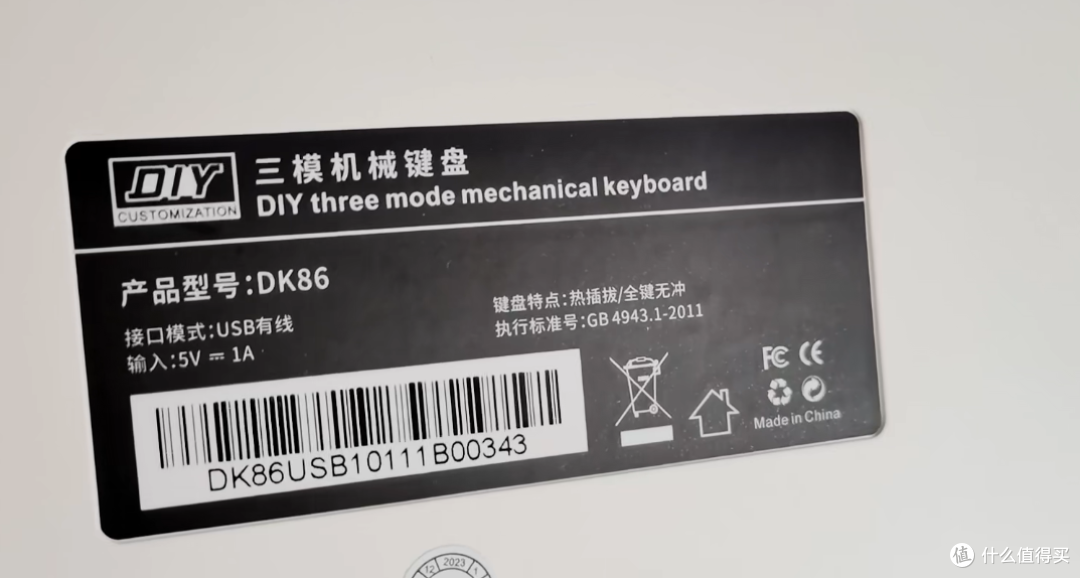 5000毫安大电池 不吹不黑 OUSAID dk86 Gasket三模
