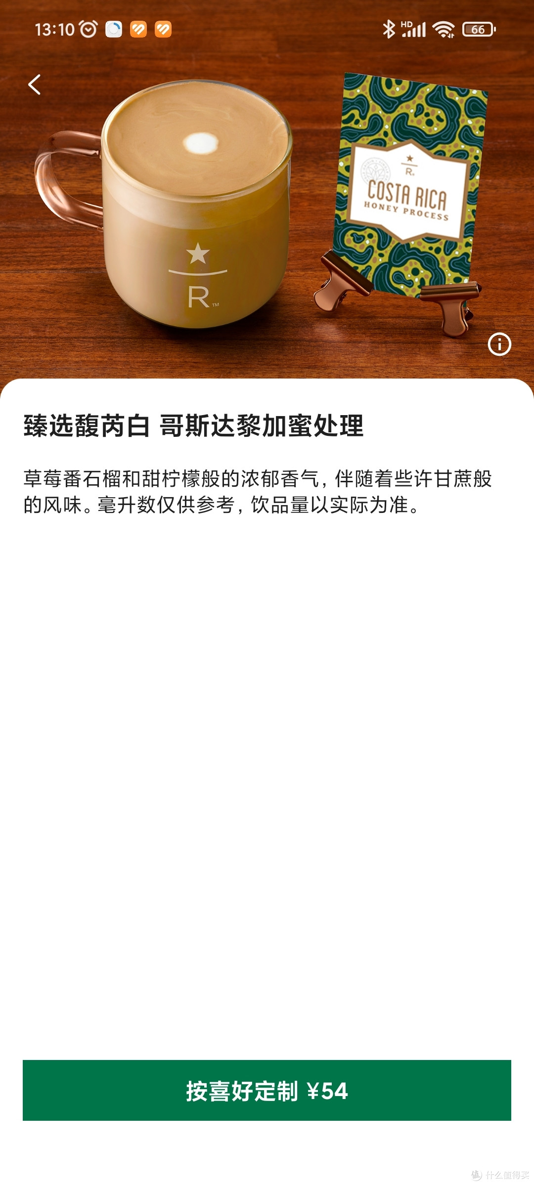 星巴克的普通店和甄选店,你知道吗?