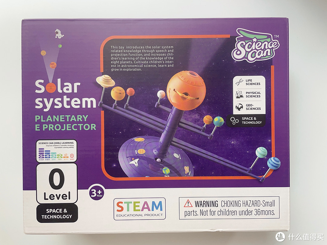 【儿童节礼物推荐】玩转科学！太阳系八大行星语音投影仪，启发孩子对宇宙的好奇心！