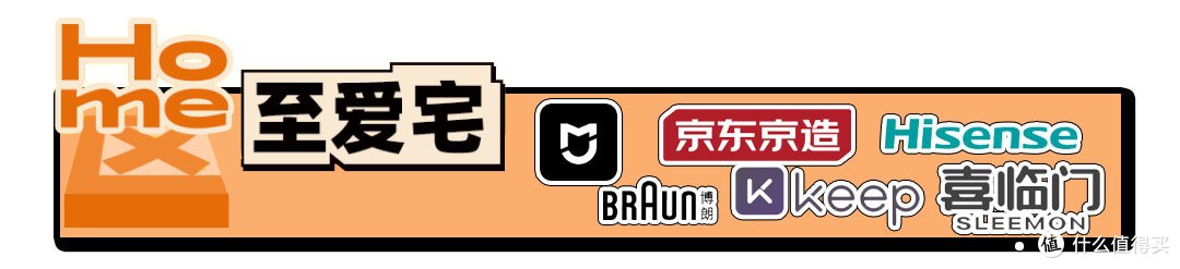【消费嘉年华】百张照片带你逛遍嘉年华