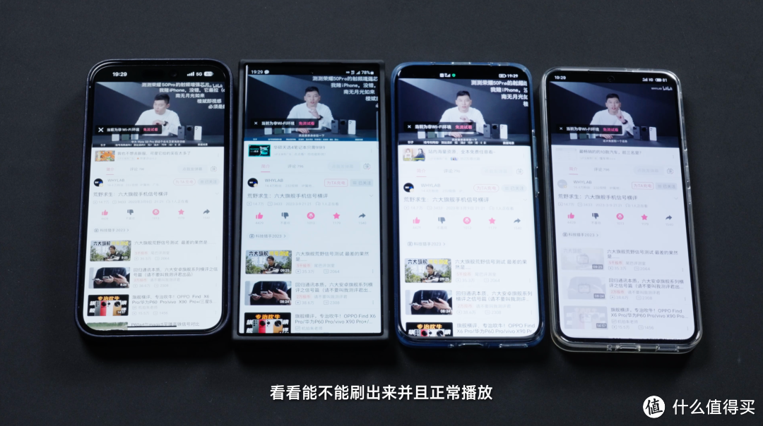 3 大运营商,6 大生活场景,8 大旗舰手机,谁才是 2023 年的信号之王?