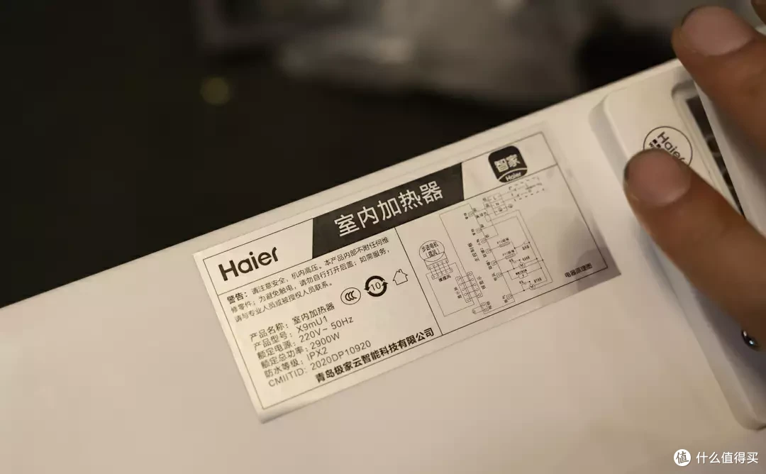 智能化无边界设计海尔服务加持,浴室首选海尔无边界三色照明除菌浴霸-X9mU1