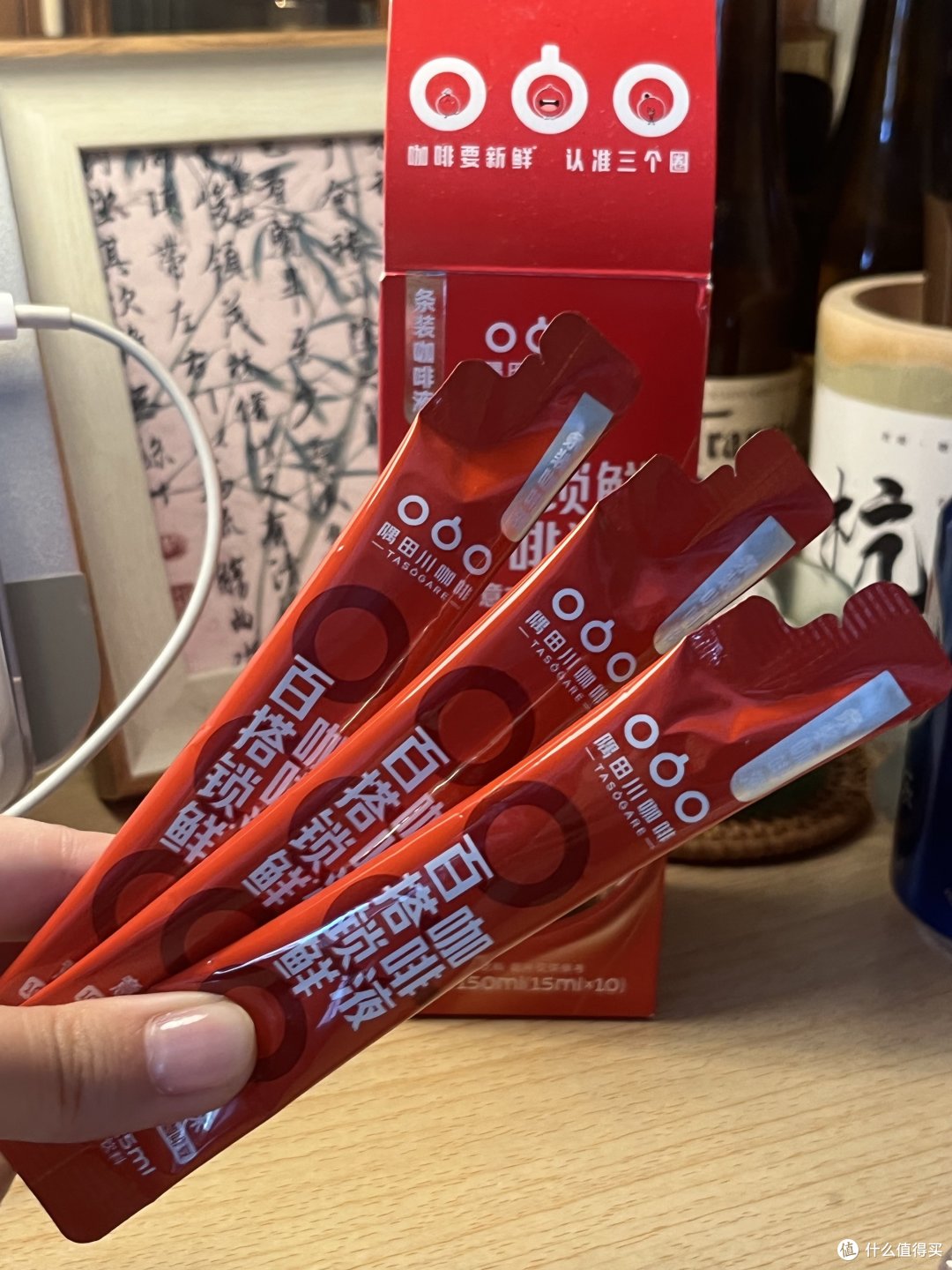 618必屯的咖啡☕️液!小纸条赶快记下来!