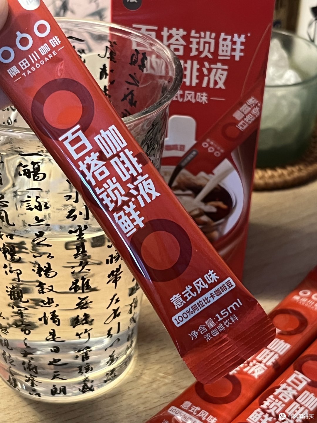 618必屯的咖啡☕️液!小纸条赶快记下来!