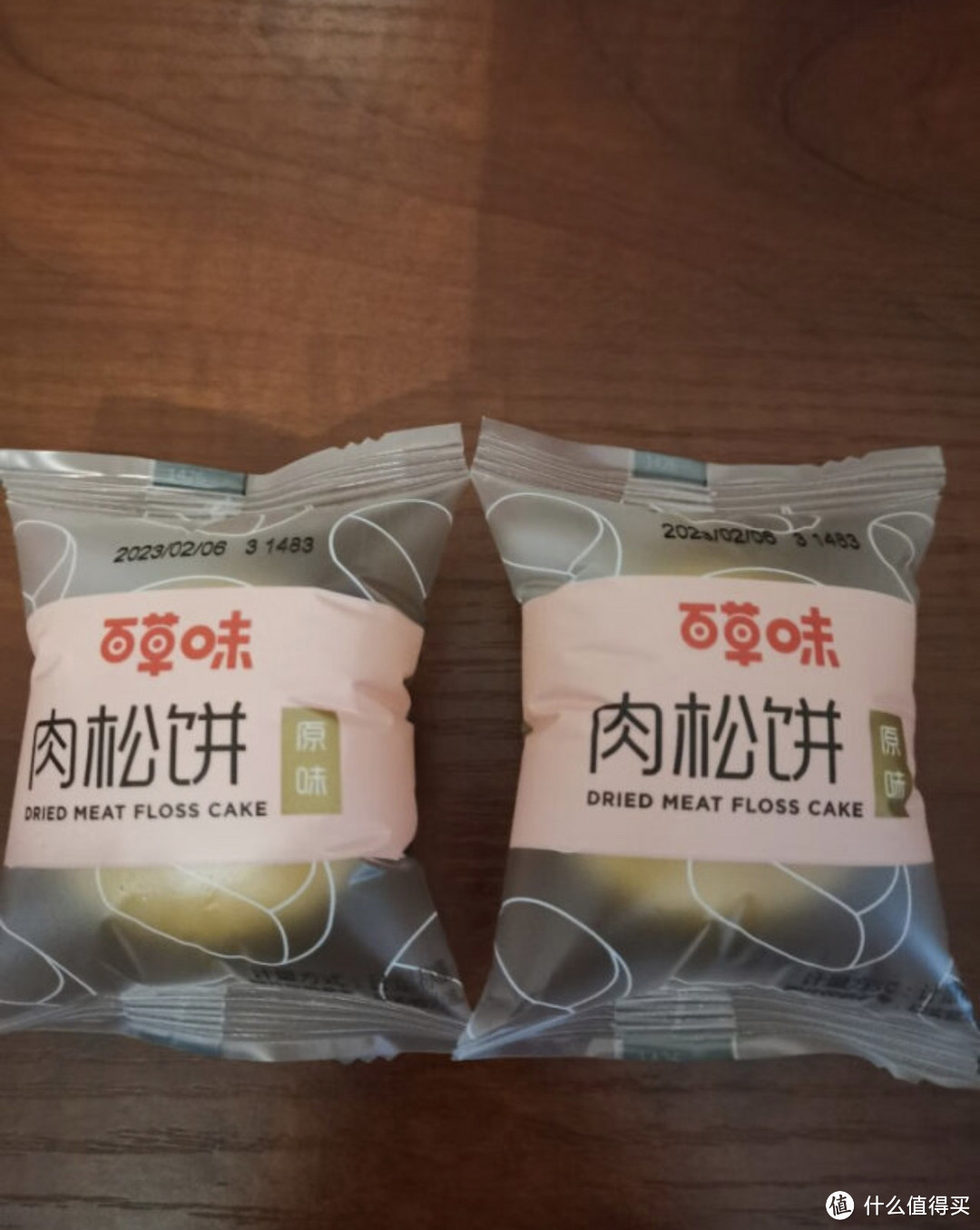 ￼￼百草味肉松饼1000g 面包糕点