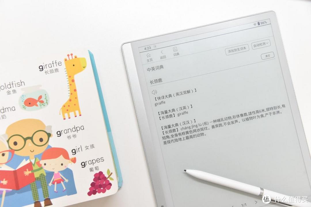 再见iPad，汉王AI电纸学习本S10上手，让孩子轻松实现无纸化学习