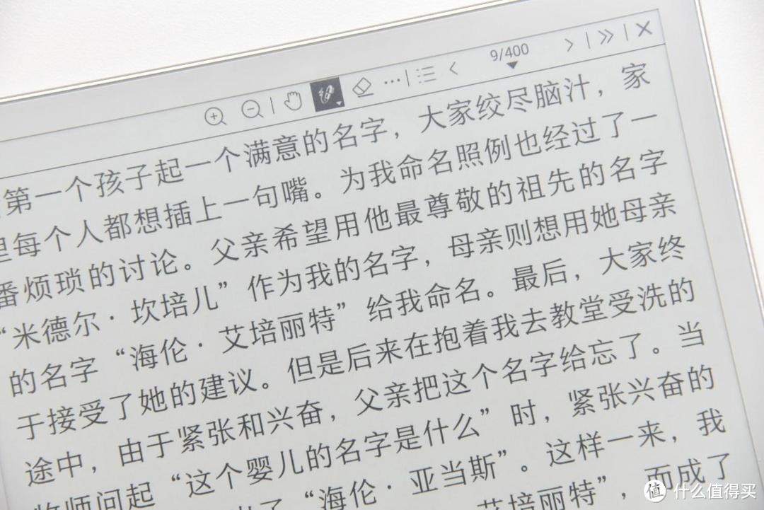 再见iPad，汉王AI电纸学习本S10上手，让孩子轻松实现无纸化学习