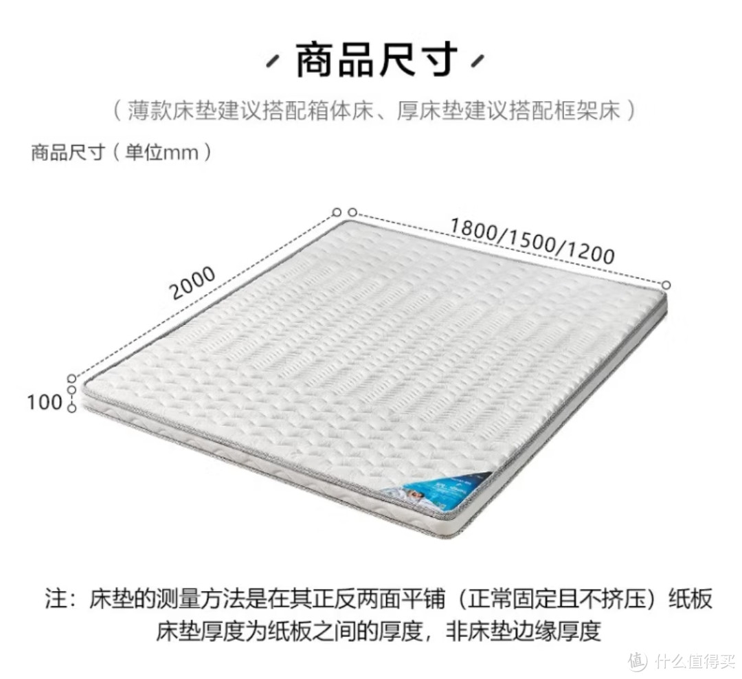 你喜欢睡弹簧床垫还是椰棕床垫？推荐几款全友椰棕薄床垫