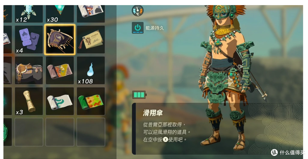 《塞尔达传说:王国之泪》新手开荒指南以及实用知识技巧整理