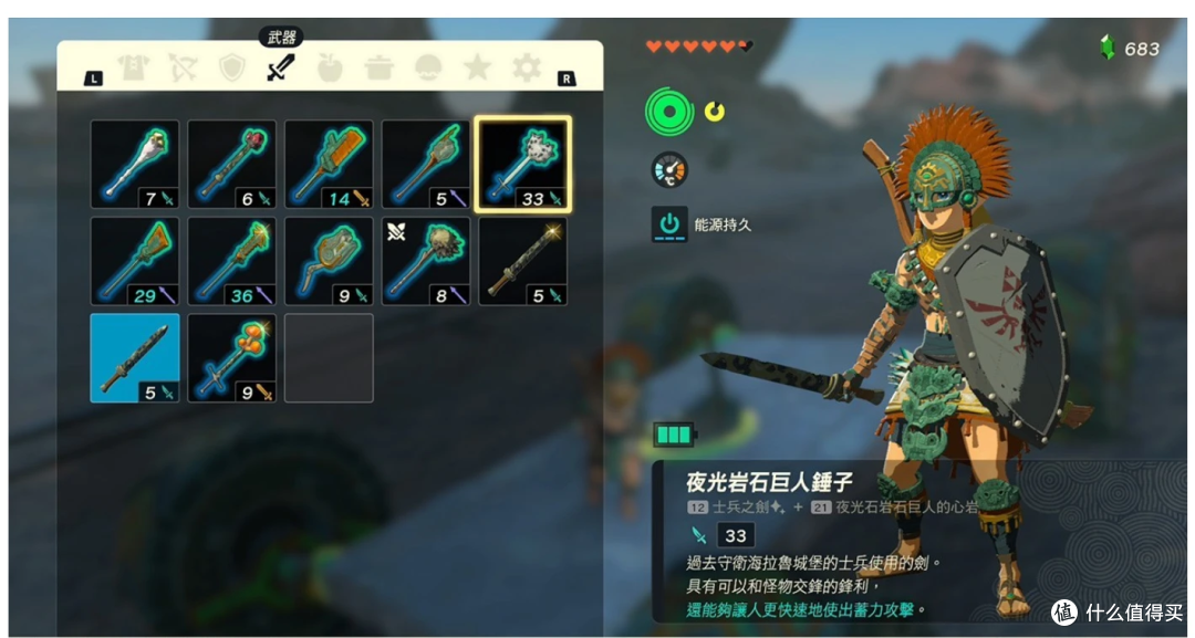 《塞尔达传说:王国之泪》新手开荒指南以及实用知识技巧整理